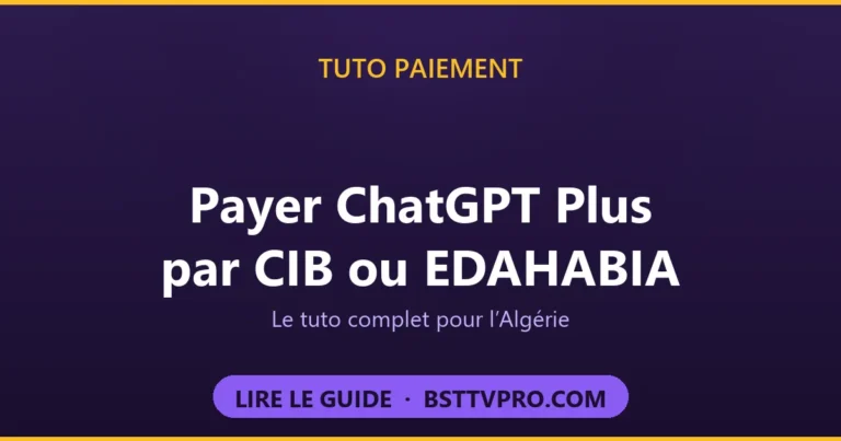 Payer ChatGPT Plus par carte CIB ou EDAHABIA en Algérie