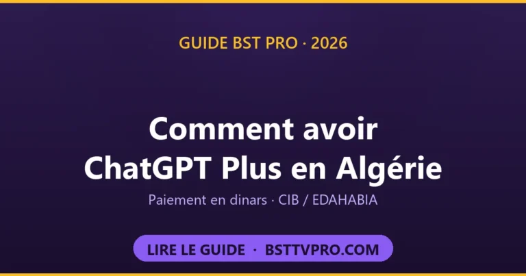 Comment avoir ChatGPT Plus en Algérie : paiement en dinars CIB EDAHABIA